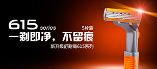 張家港淘寶店鋪設(shè)計,美工設(shè)計,店鋪裝修設(shè)計